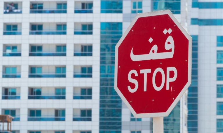 Stop Sign Meaning Safety Tips Driveeuae