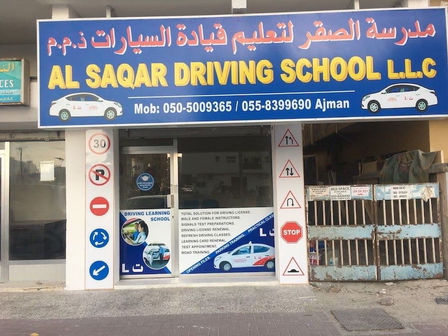 Al Saqar Driving School: Fee, Timings, Packages