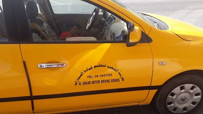 Al Shaab Motor Driving School: Fee, Timings, Packages