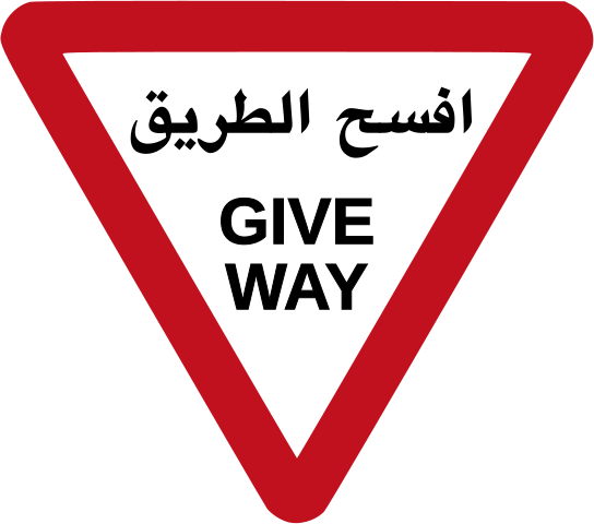 give way sign meaning and symbol