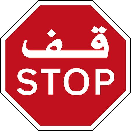 stop sign