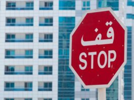 what is stop sign